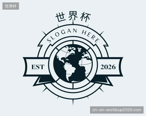 了解世界杯团队